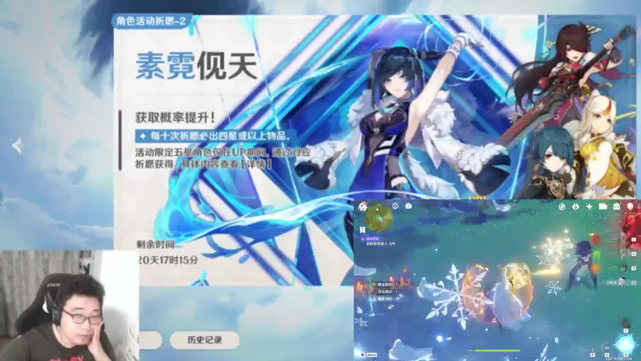 CC第一气人主播 第7段