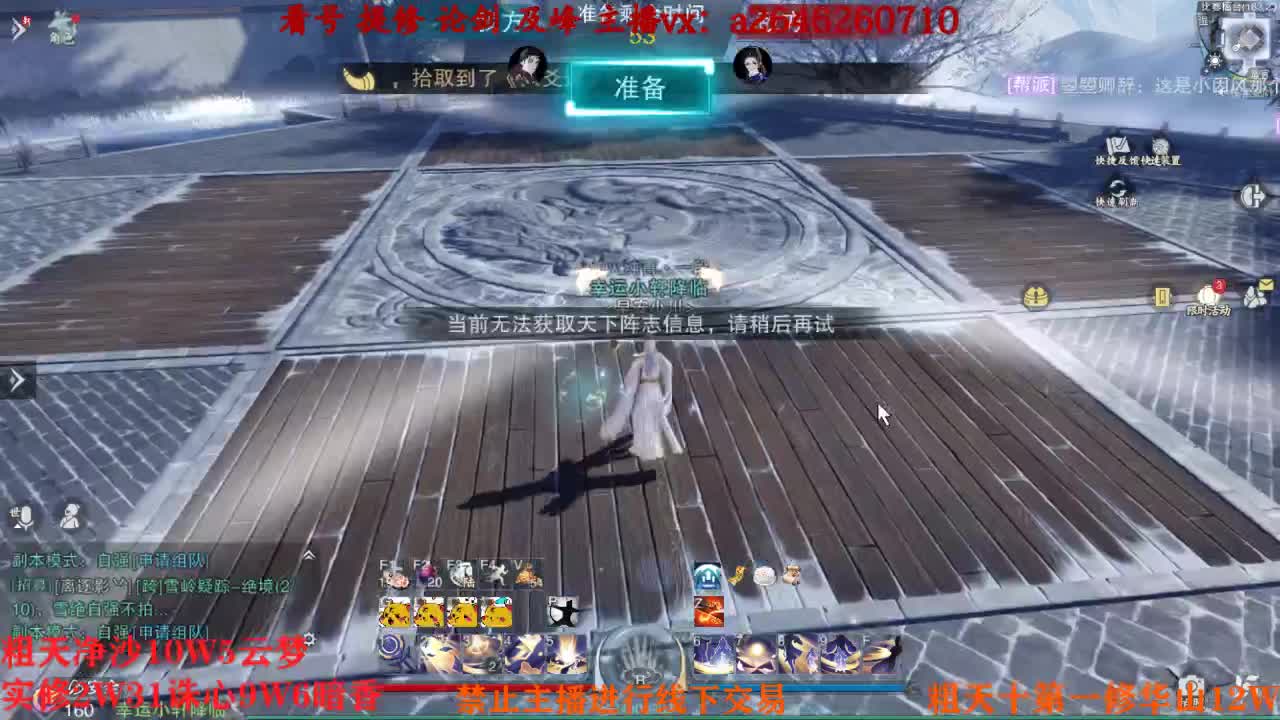 吃吃喝喝又一天 第3段