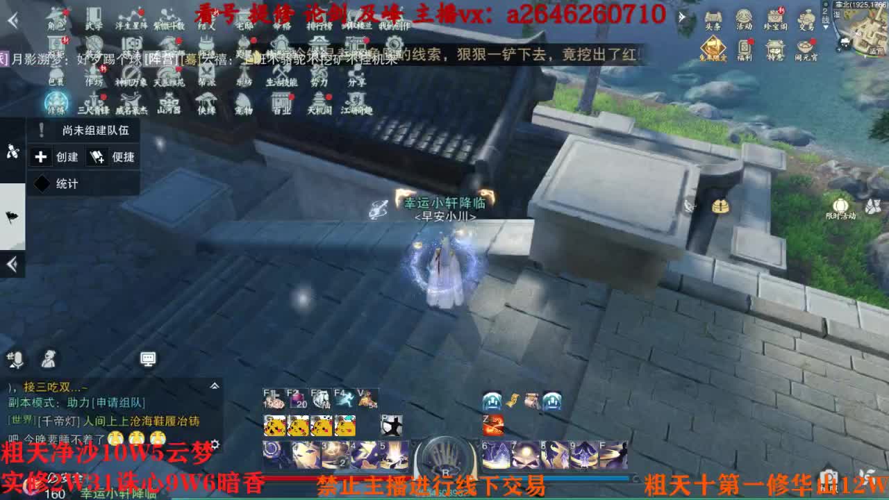 吃吃喝喝又一天 第4段