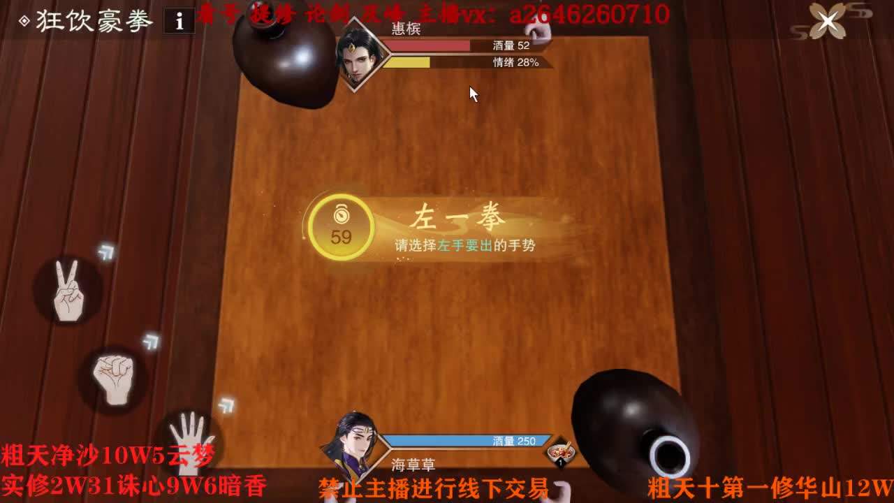 吃吃喝喝又一天 第7段