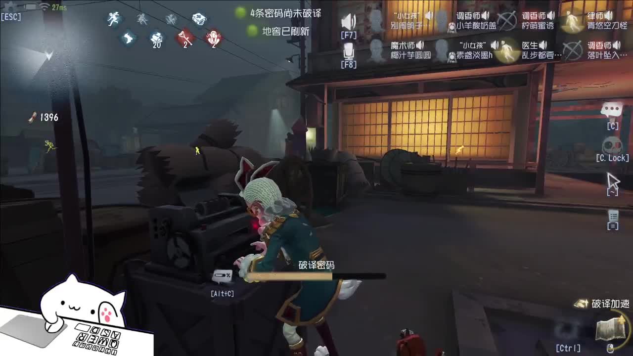 开心不请自来 第6段