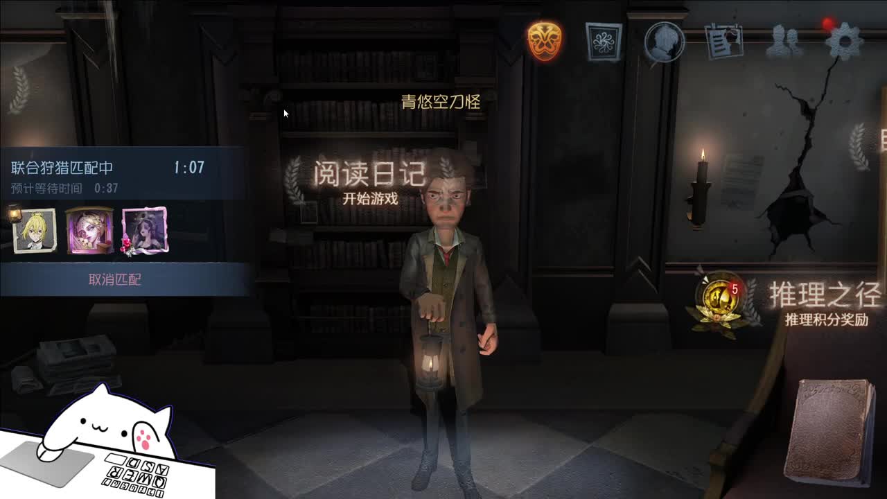 开心不请自来 第7段