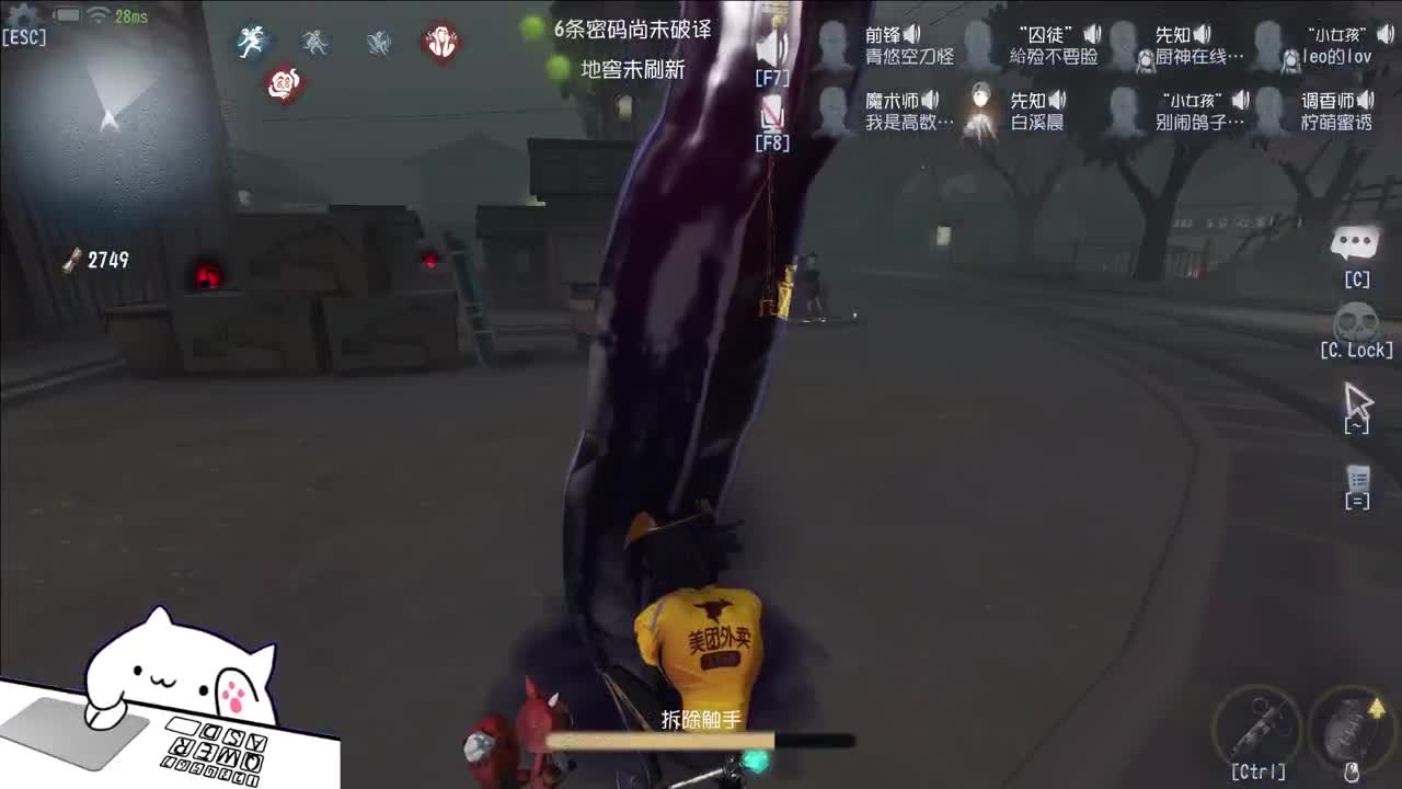 开心不请自来 第9段