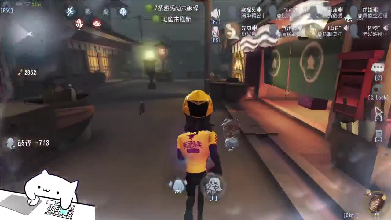 开心不请自来 第10段