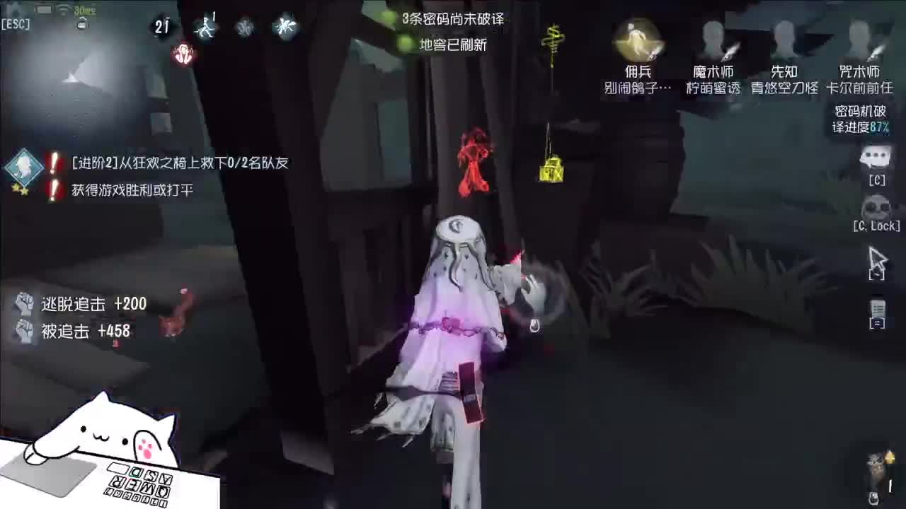 开心不请自来 第11段
