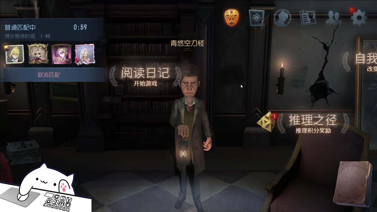 开心不请自来 第12段