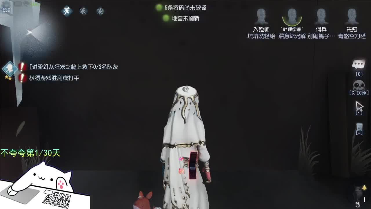 开心不请自来 第13段