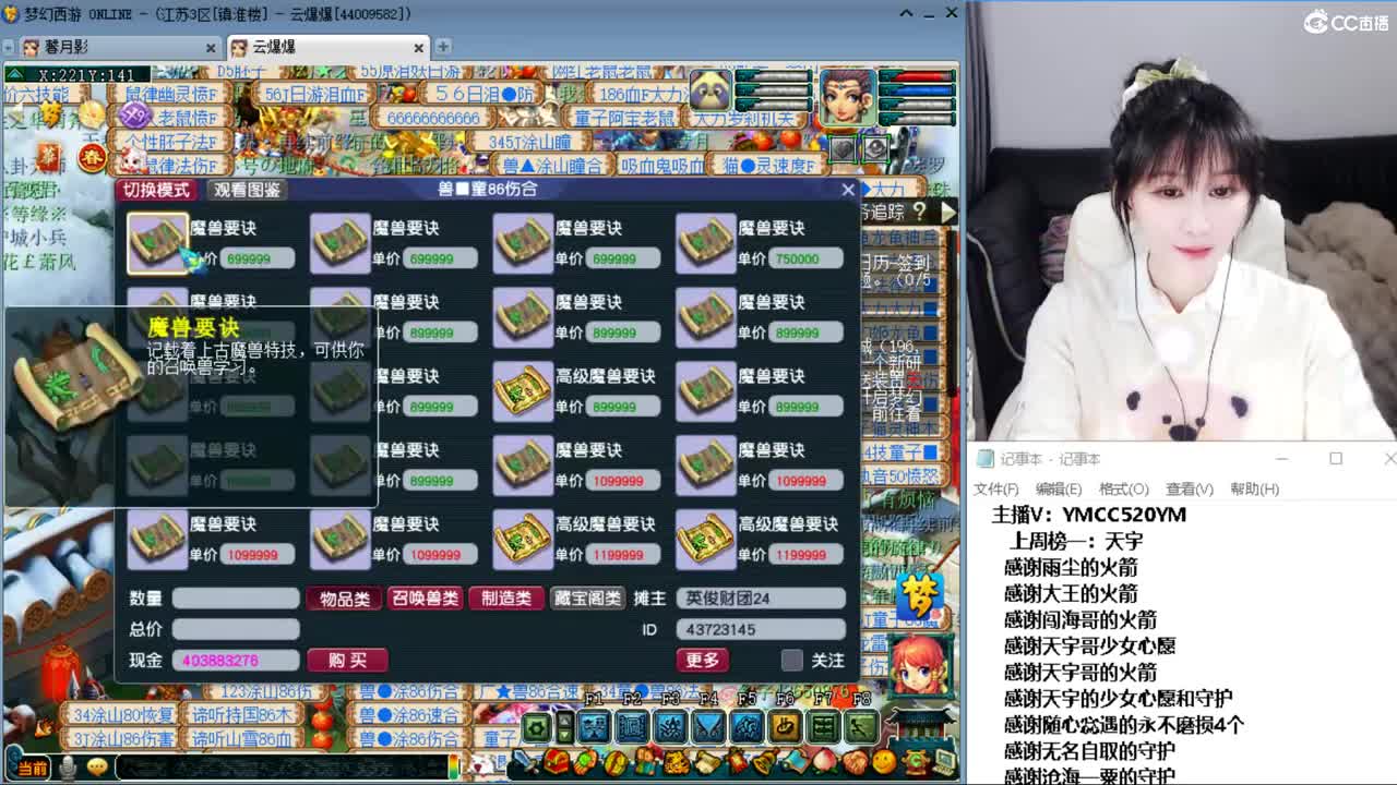 浩文 资源大补贴 第1段