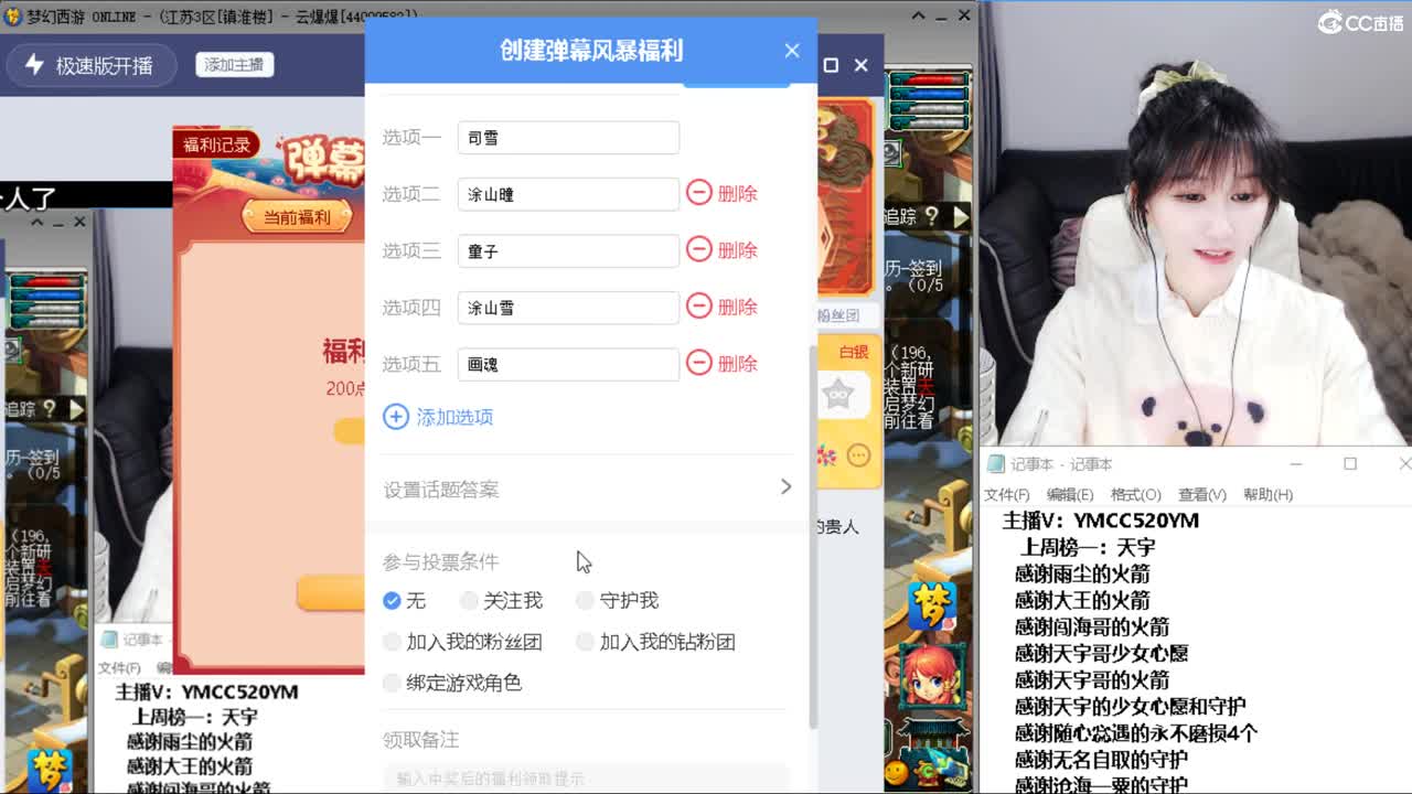 浩文 资源大补贴 第2段