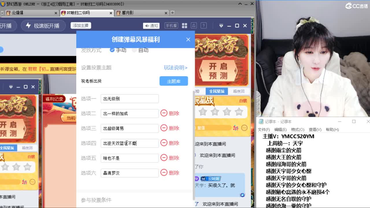 浩文 资源大补贴 第4段