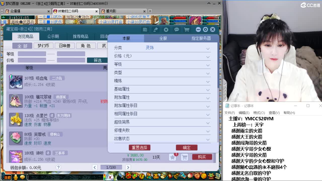 浩文 资源大补贴 第7段