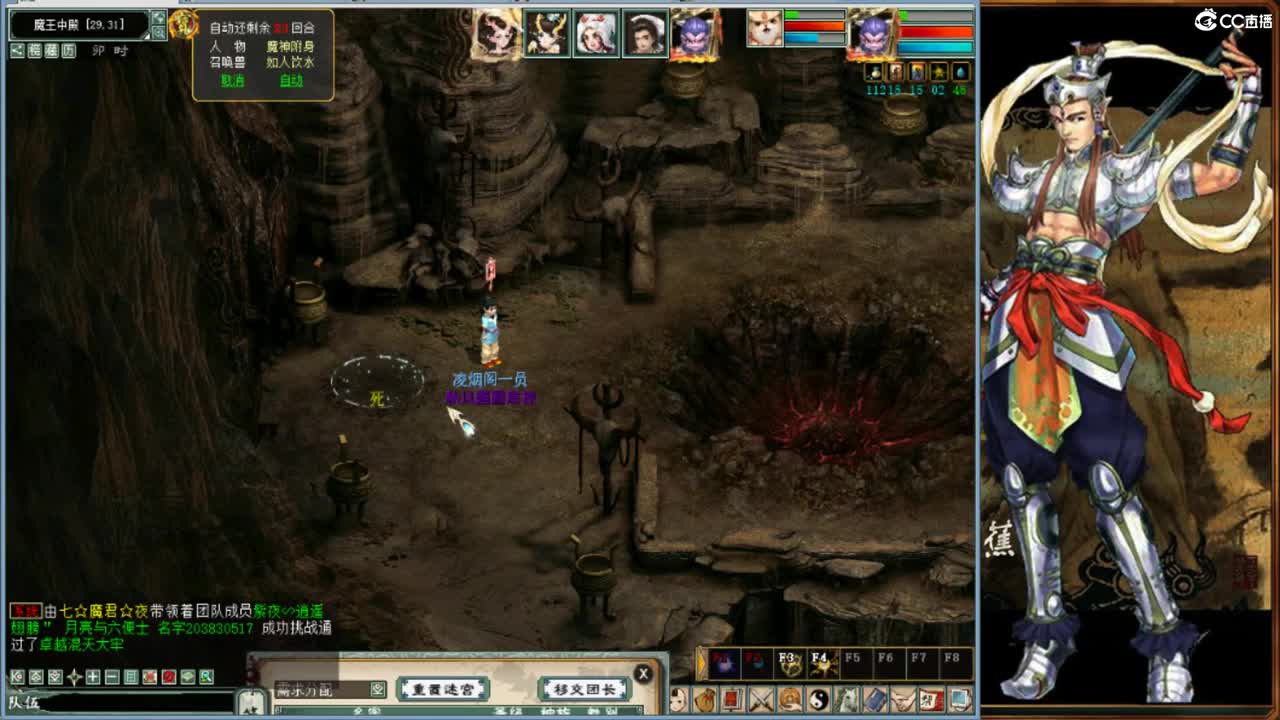 春暖花开之时就是见面时间！ 第3段