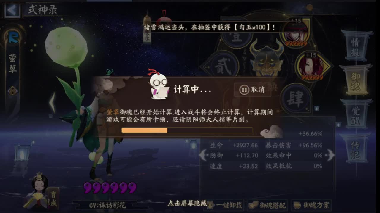 新年快乐 第3段