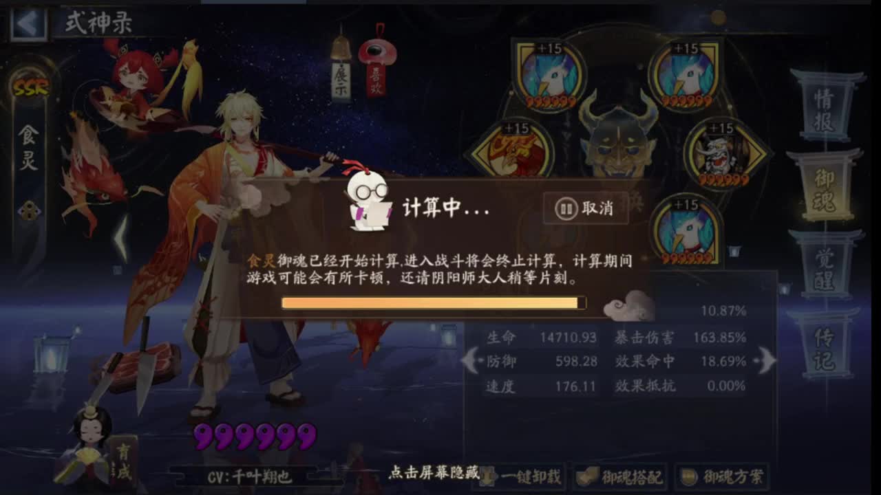 新年快乐 第5段