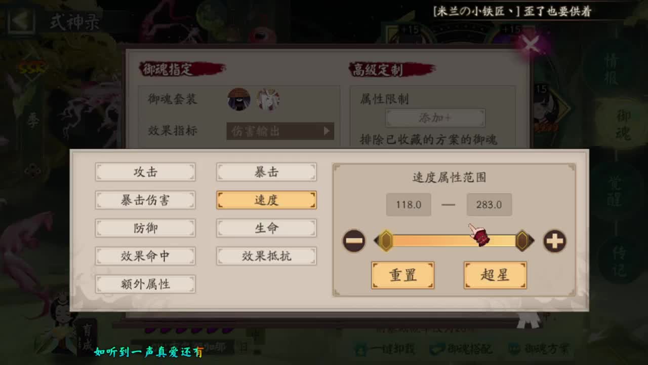 新年快乐 第6段