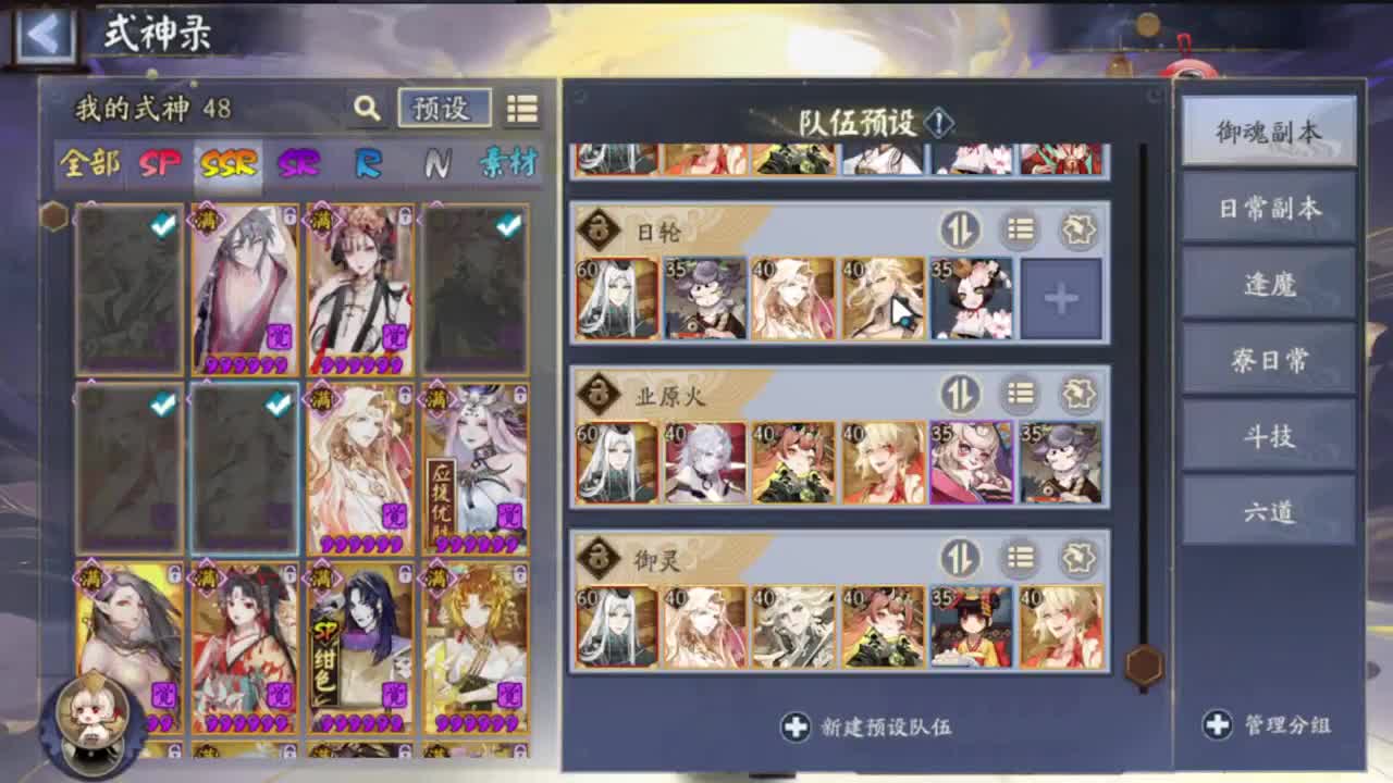 新年快乐 第7段