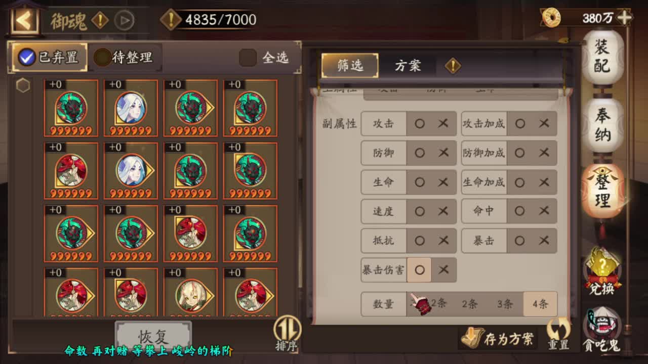 新年快乐 第10段