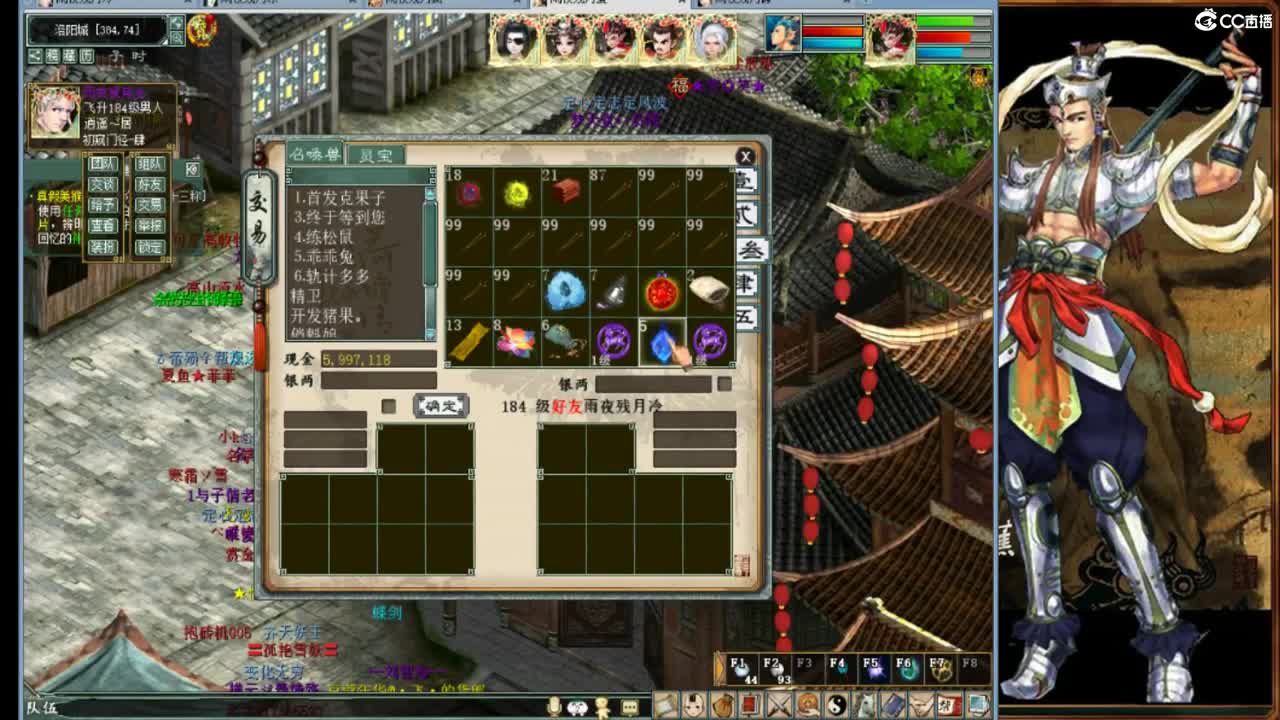 不想说话！ 第1段