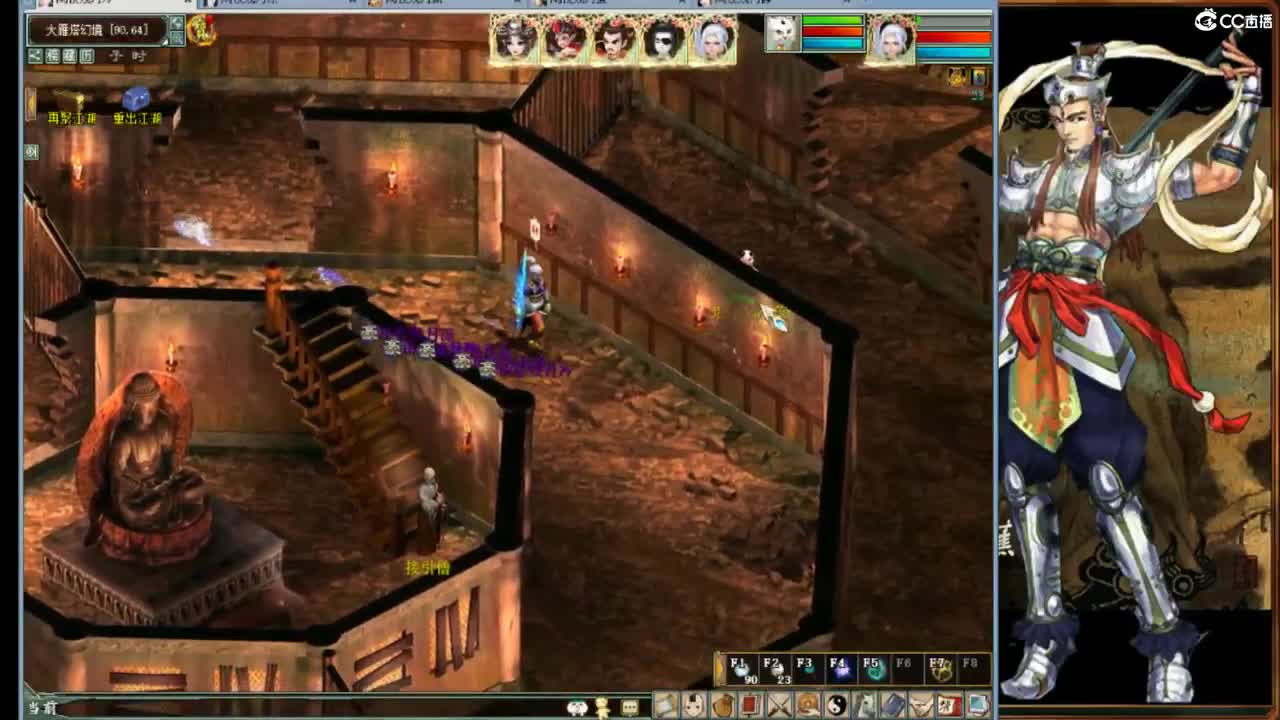 不想说话！ 第2段