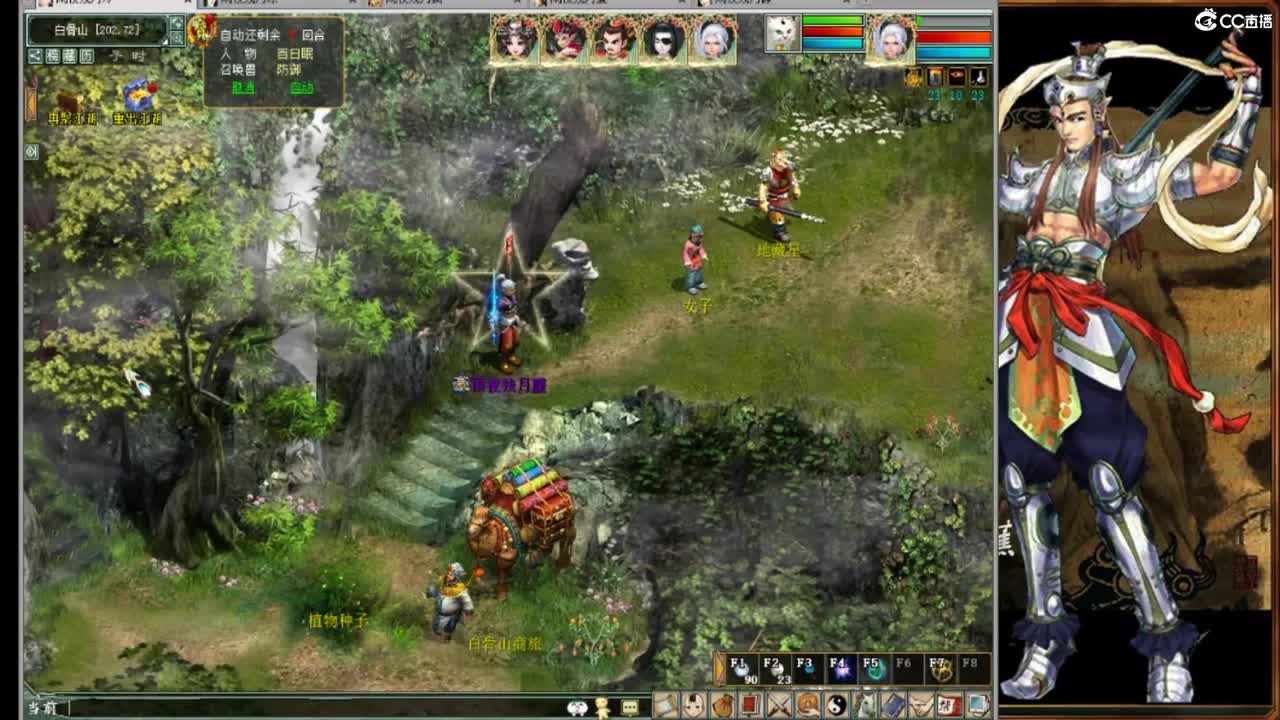 不想说话！ 第3段