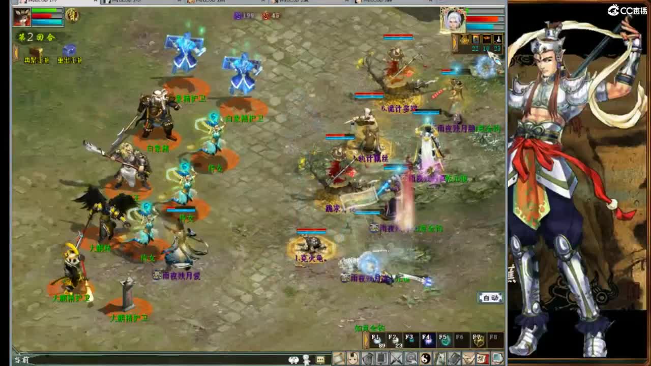 不想说话！ 第4段