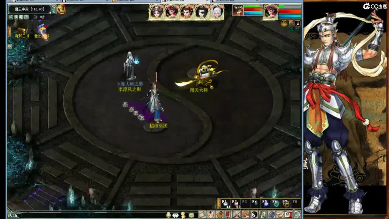 不想说话！ 第5段