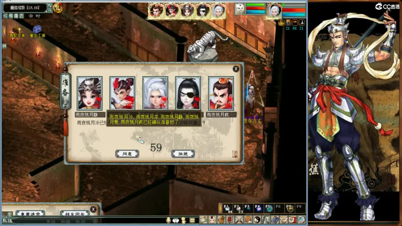 不想说话！ 第7段