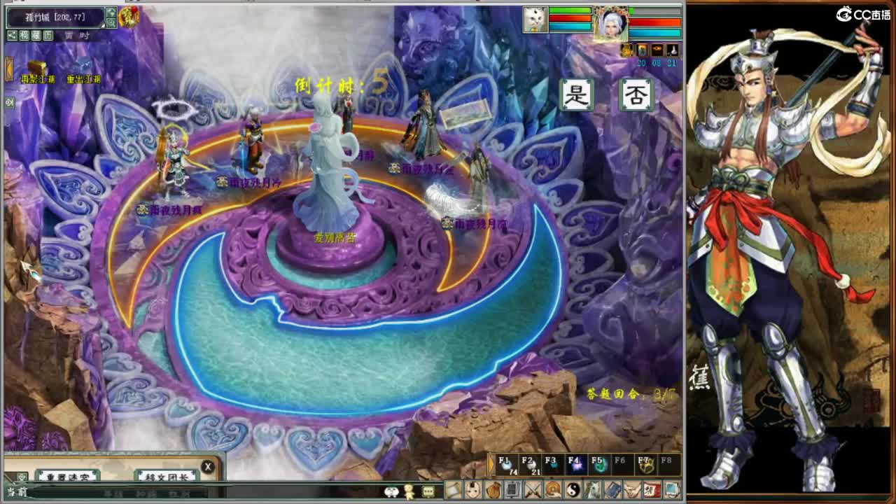 不想说话！ 第8段