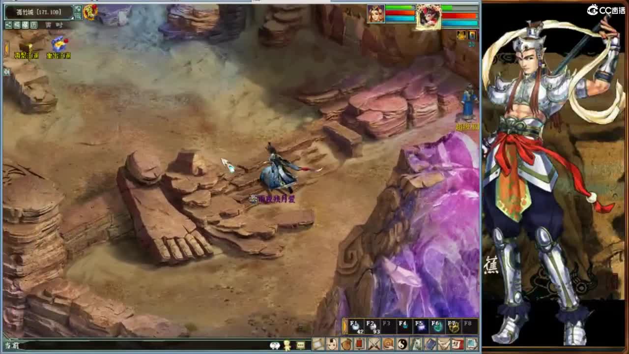 不想说话！ 第9段