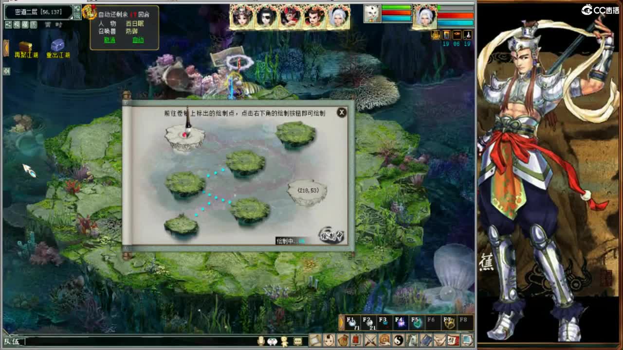 不想说话！ 第11段