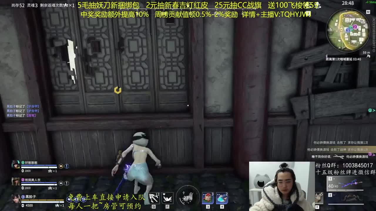 抽红皮~奖励up10% 第2段