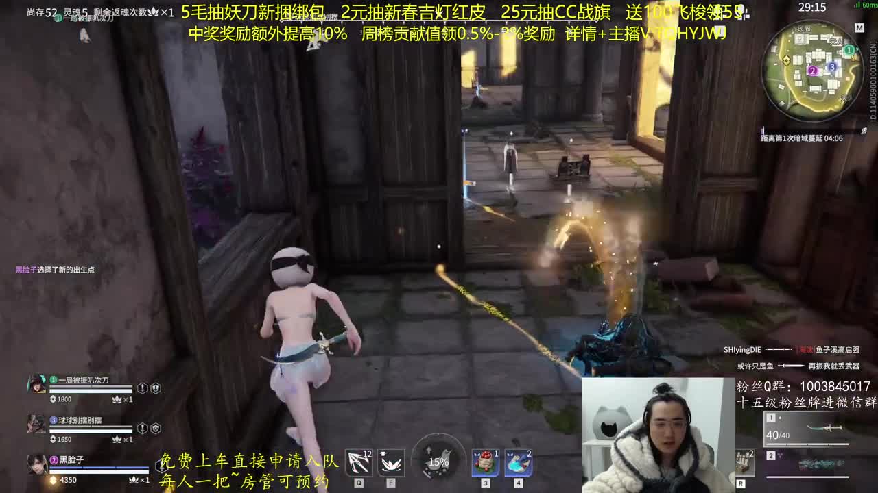 抽红皮~奖励up10% 第3段