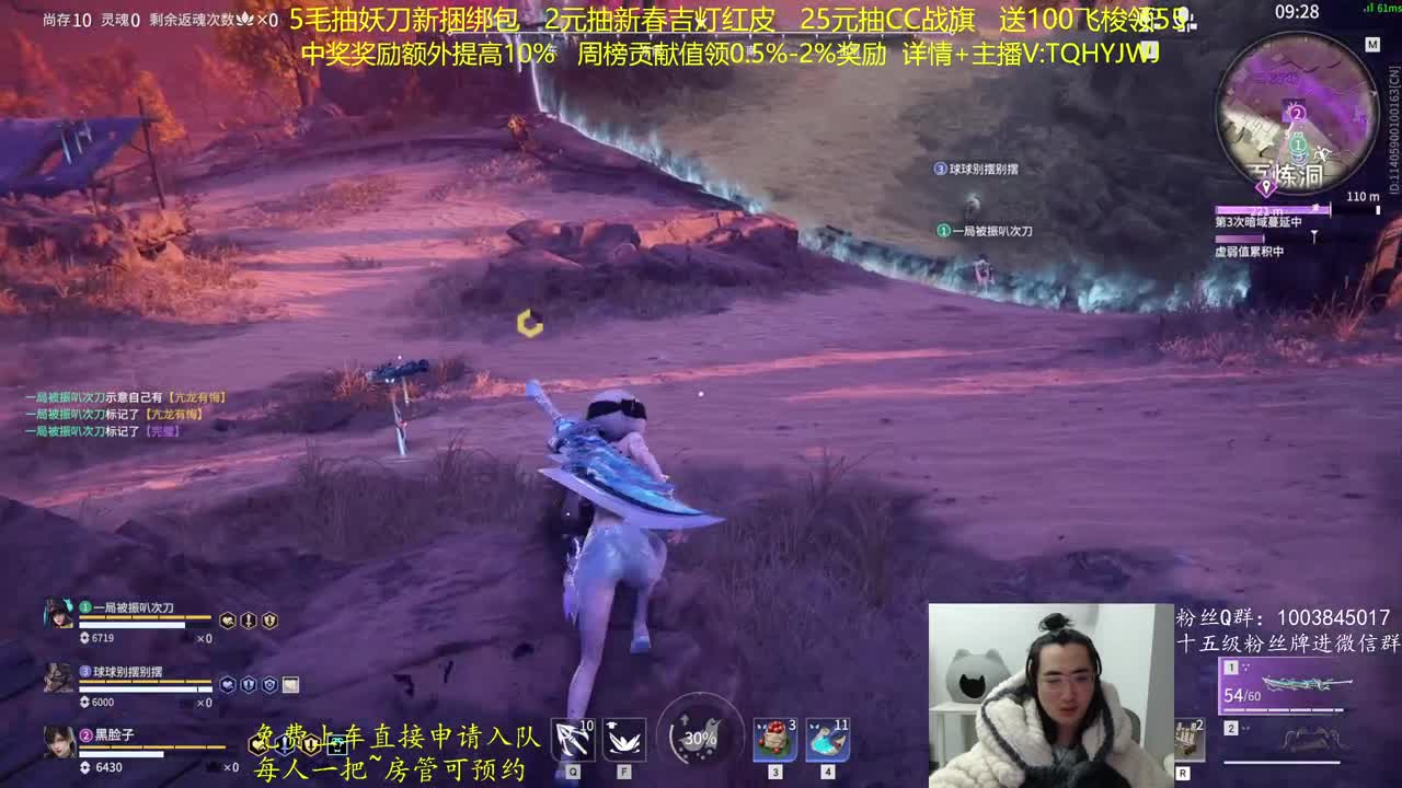 抽红皮~奖励up10% 第4段