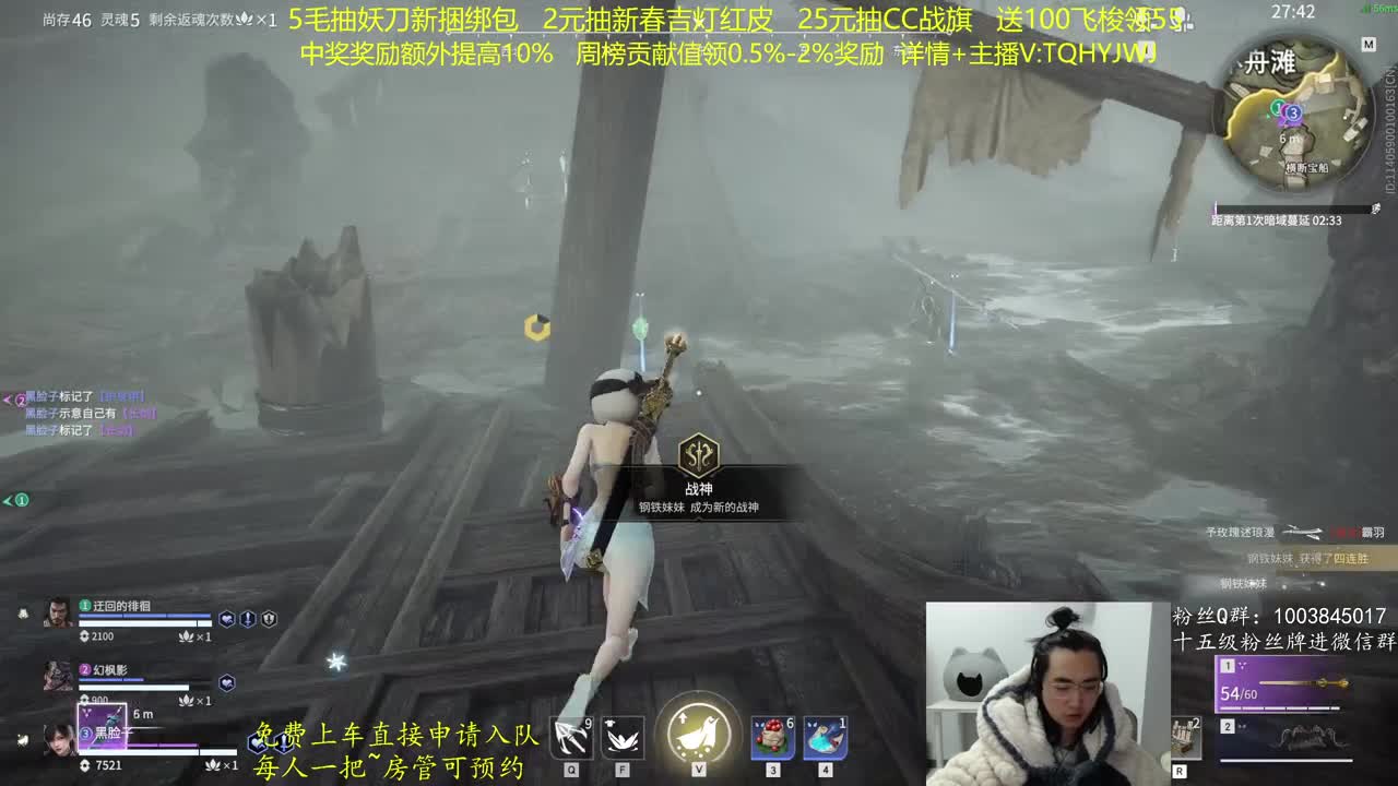 抽红皮~奖励up10% 第5段