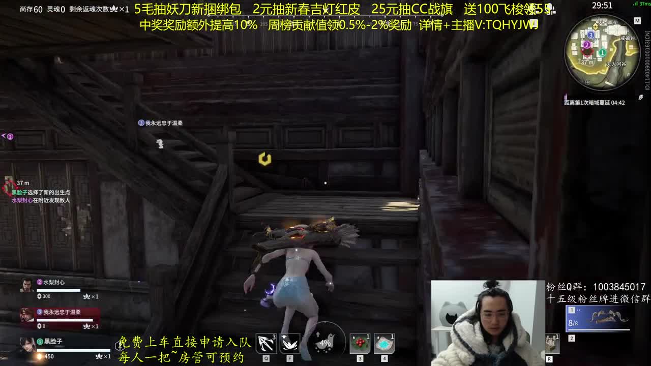 抽红皮~奖励up10% 第6段