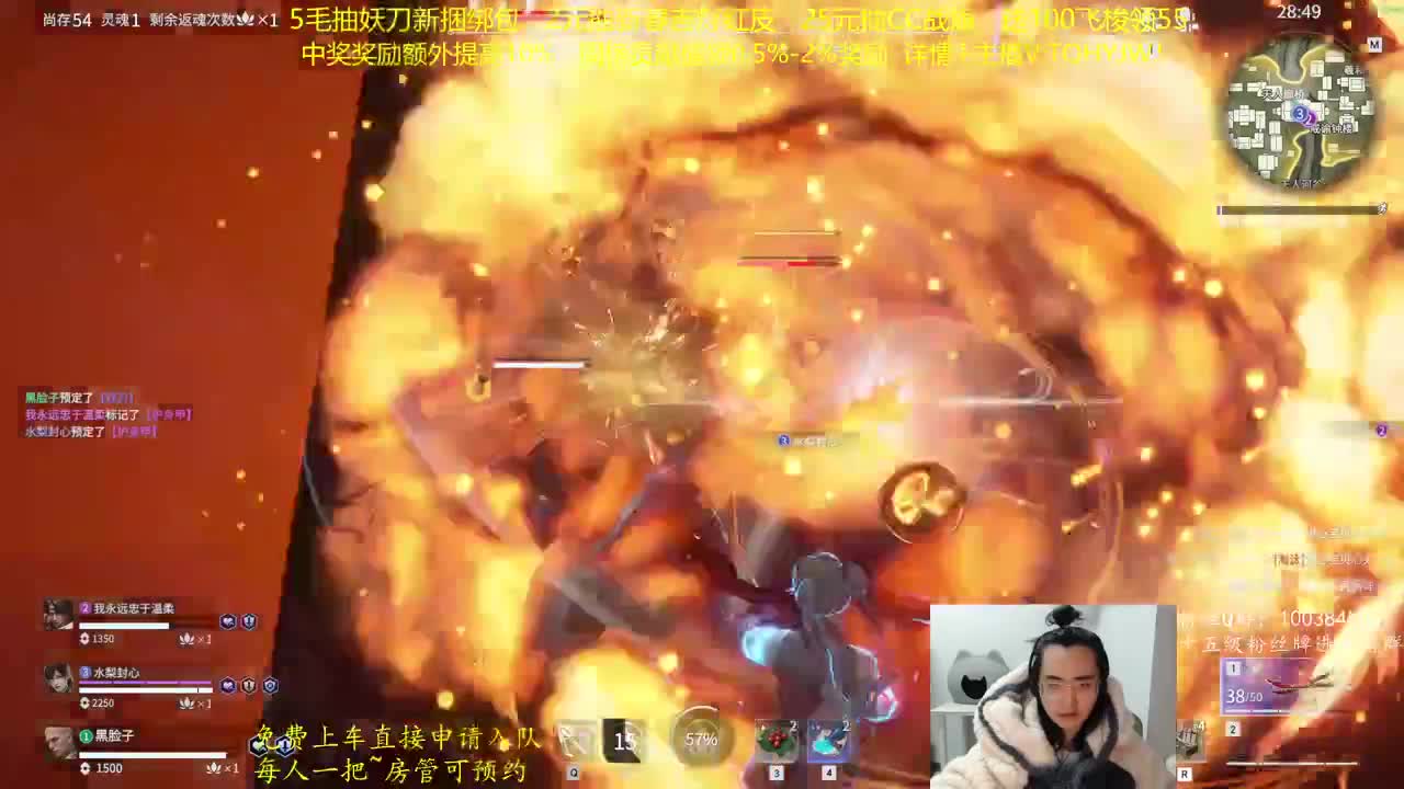 抽红皮~奖励up10% 第7段