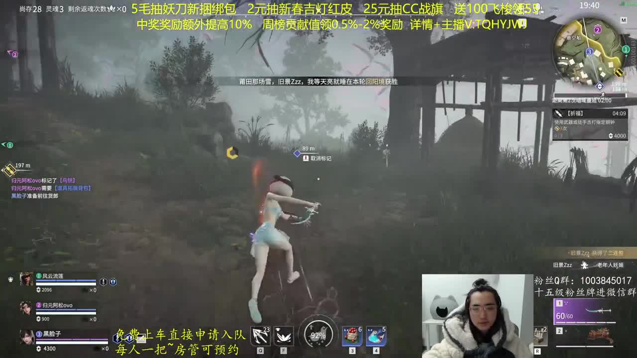 抽红皮~奖励up10% 第9段