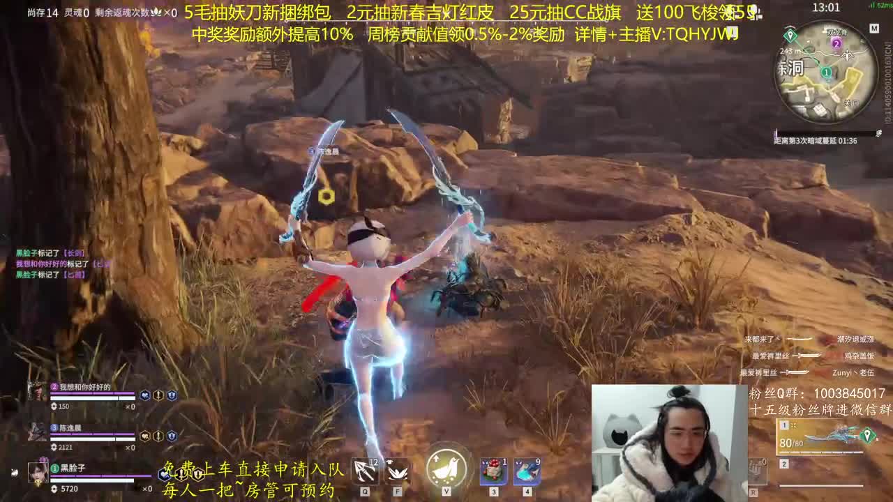 抽红皮~奖励up10% 第10段