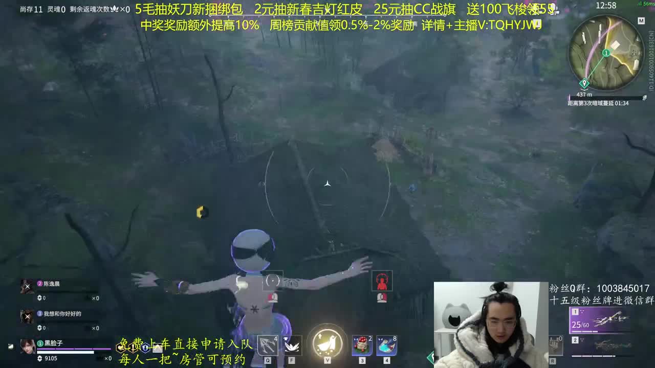 抽红皮~奖励up10% 第11段