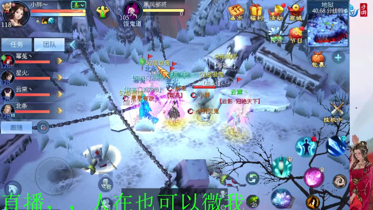 接托管神仙居刷大龙的上车 第1段