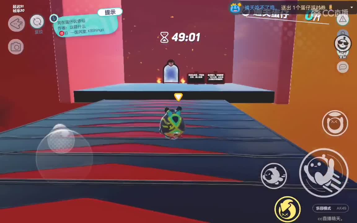 开心没烦恼。 第2段