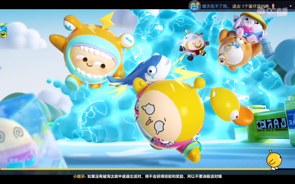 开心没烦恼。 第3段