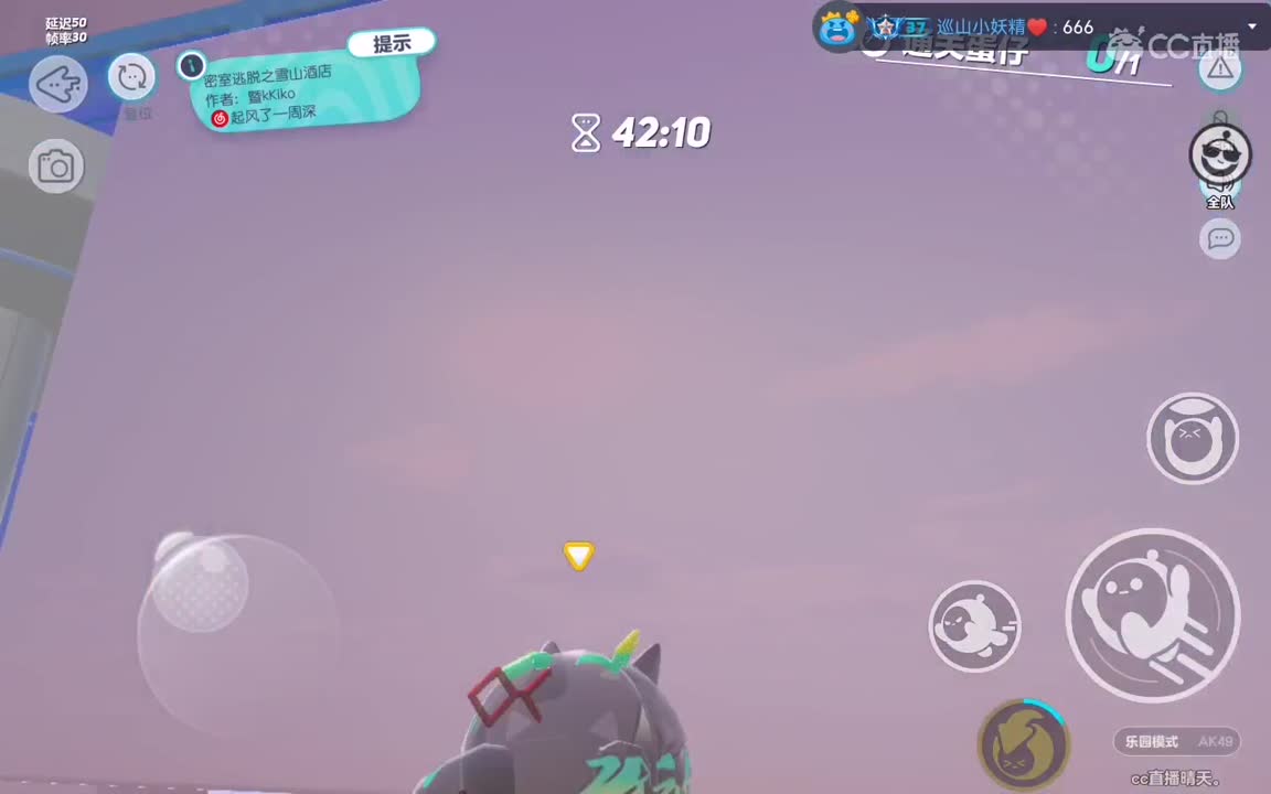 开心没烦恼。 第4段