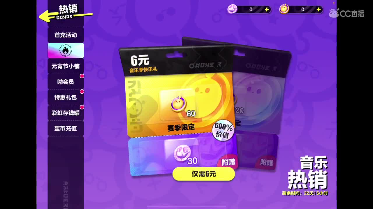 今天也是努力的一天 第1段