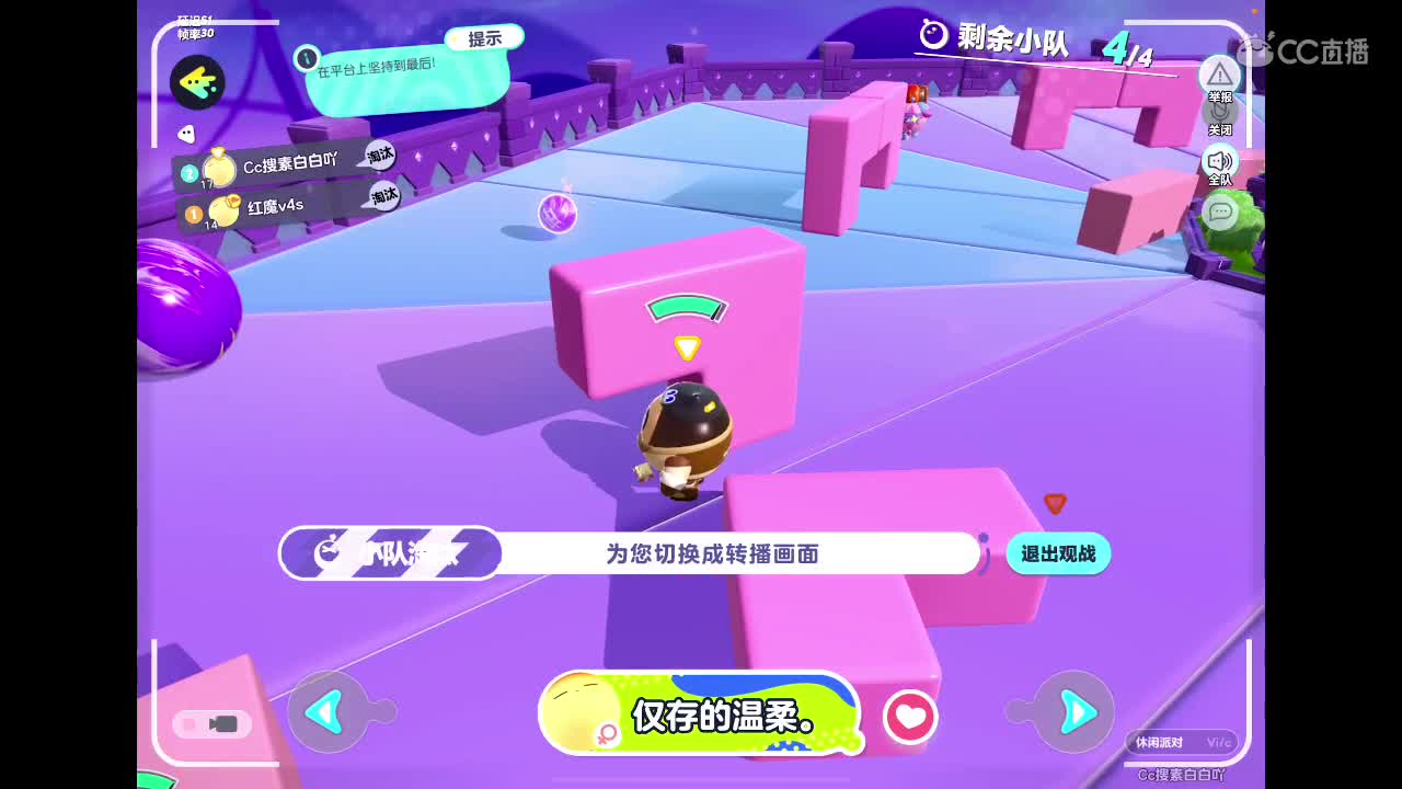 今天也是努力的一天 第4段