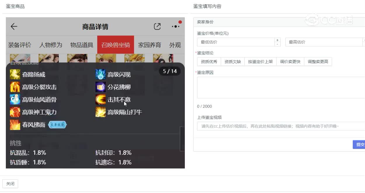 共话女龙