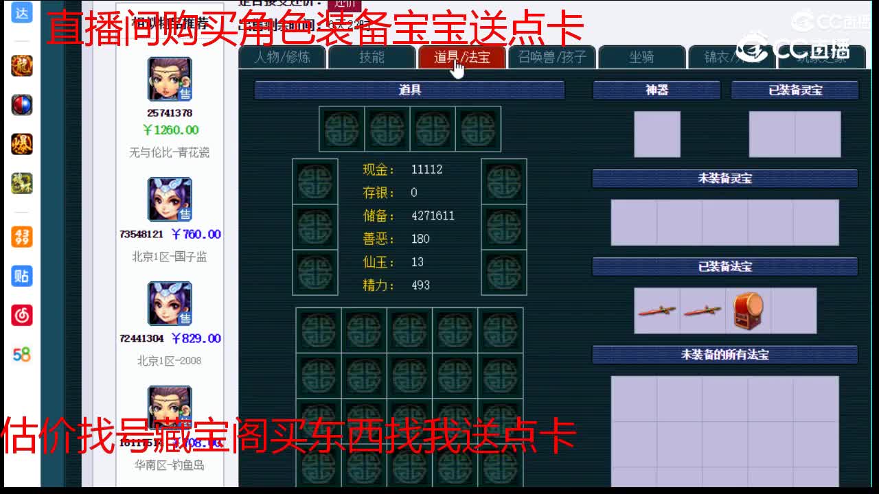 【主播点评】女儿村