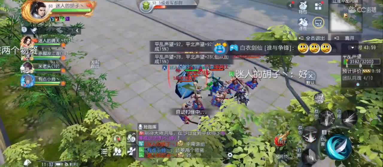 欢迎来到直播间【新年快乐】 第1段
