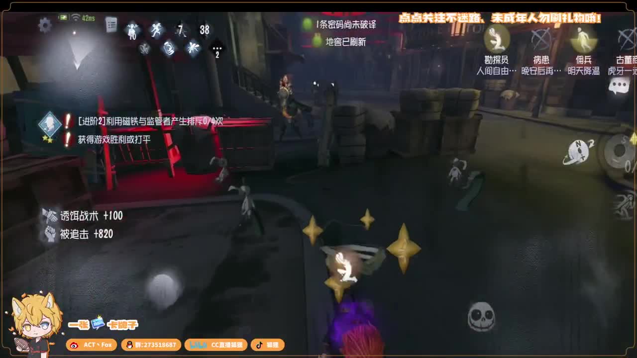 全村人的希望