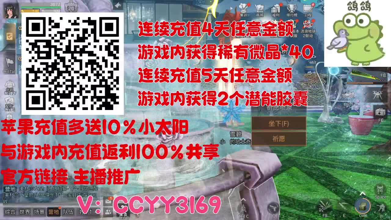 苹果优惠小太阳进来 第1段